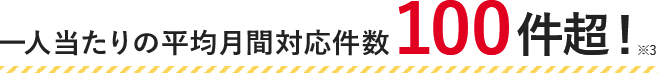 鍵のトラブル